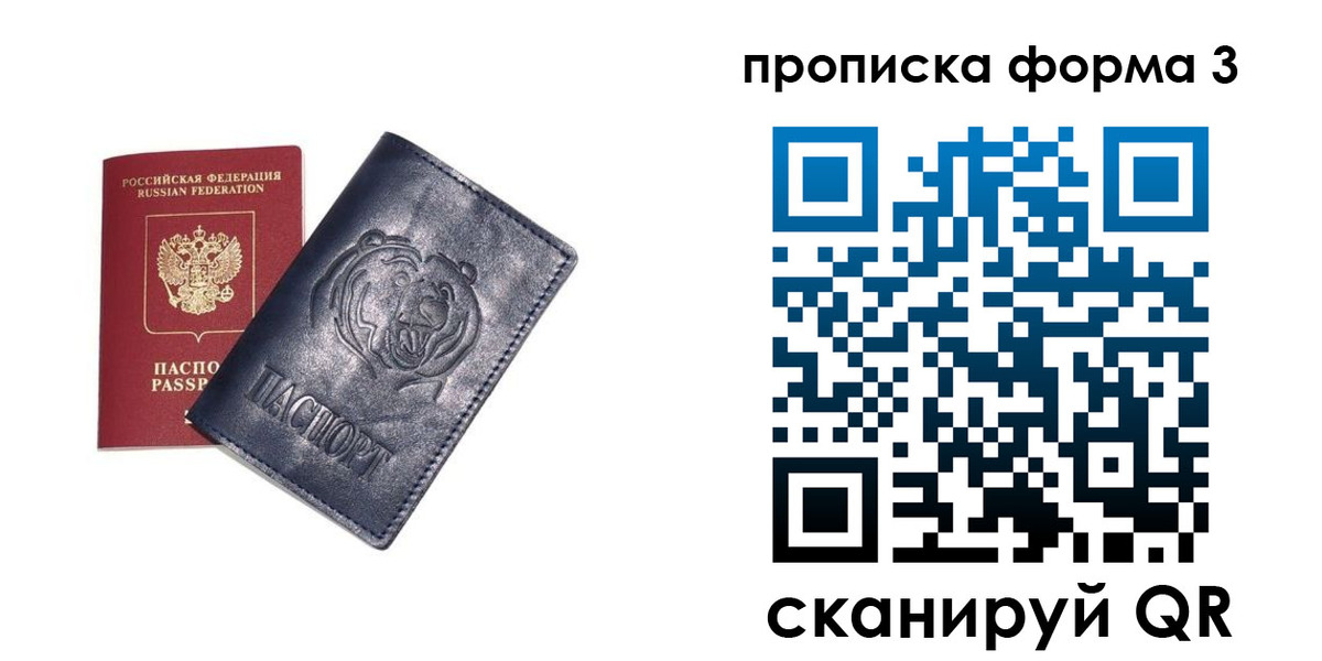 регистрация в Нижнем Тагиле