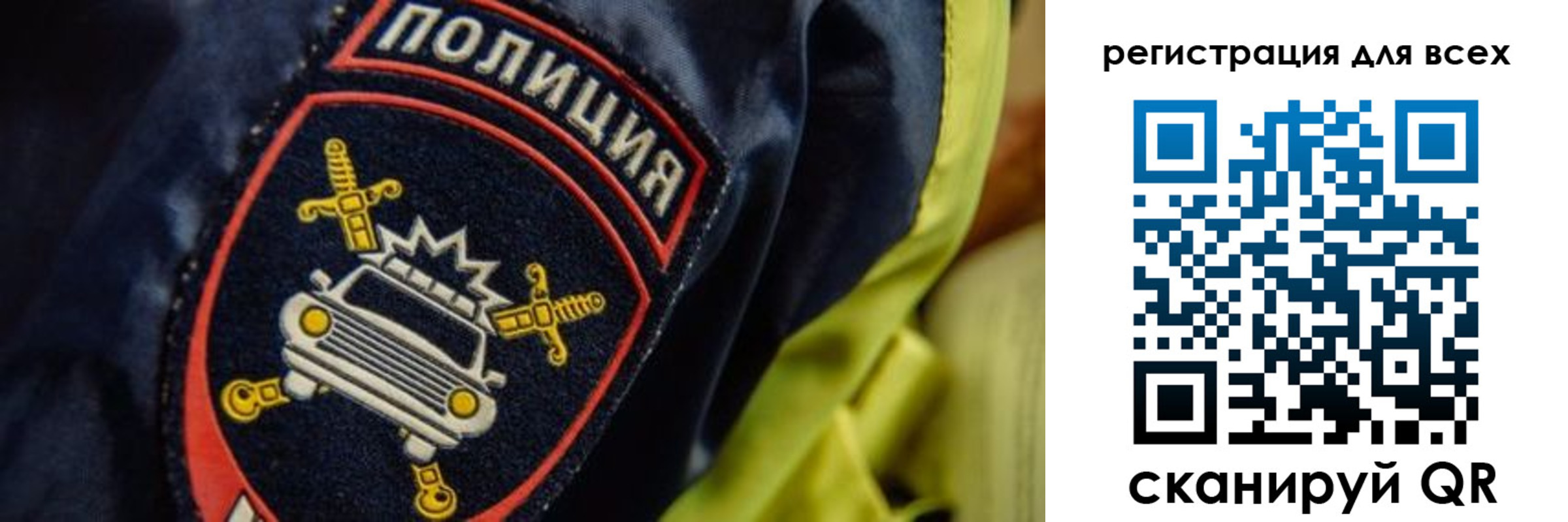 прописка законно в Нижнем Тагиле