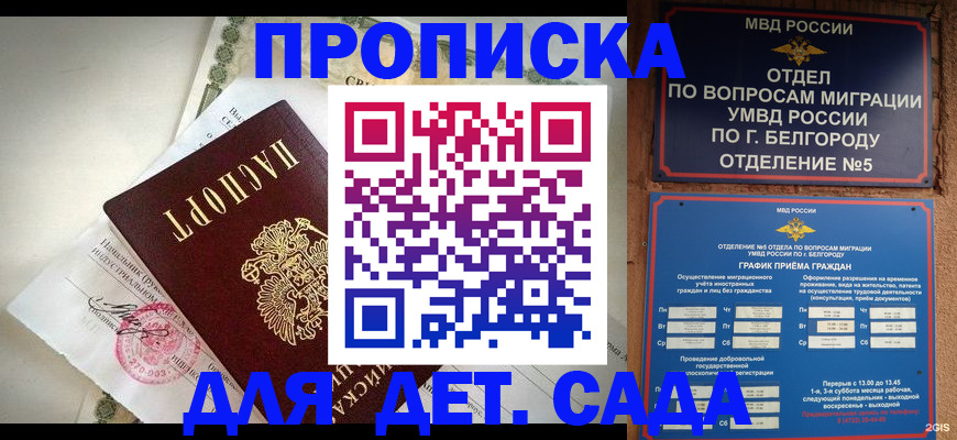 временная регистрация адрес в Нижнем Тагиле