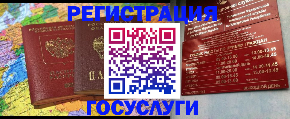временная регистрация надежно в Нижнем Тагиле