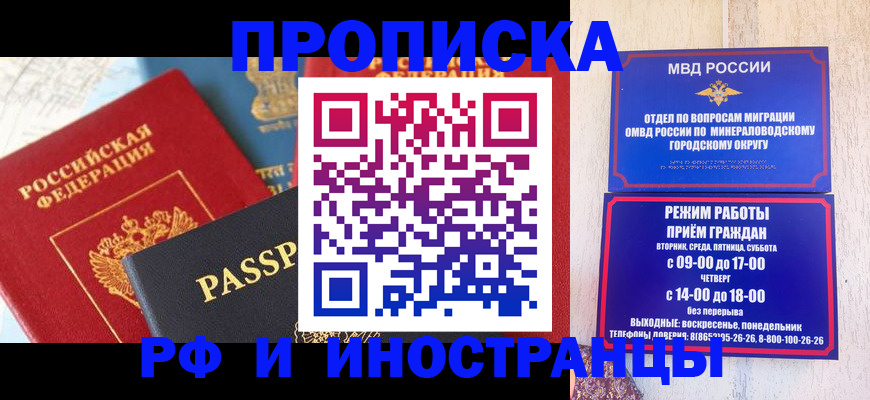 временная регистрация поиск в Нижнем Тагиле