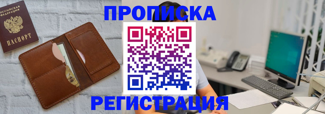 прописка поиск в Нижнем Тагиле