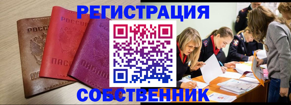 регистрация для дет. сада в Нижнем Тагиле