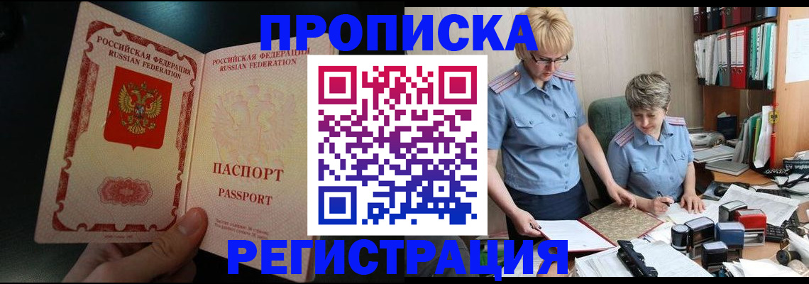 регистрация для дет. сада в Нижнем Тагиле