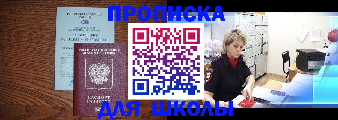 временная регистрация собственник в Нижнем Тагиле