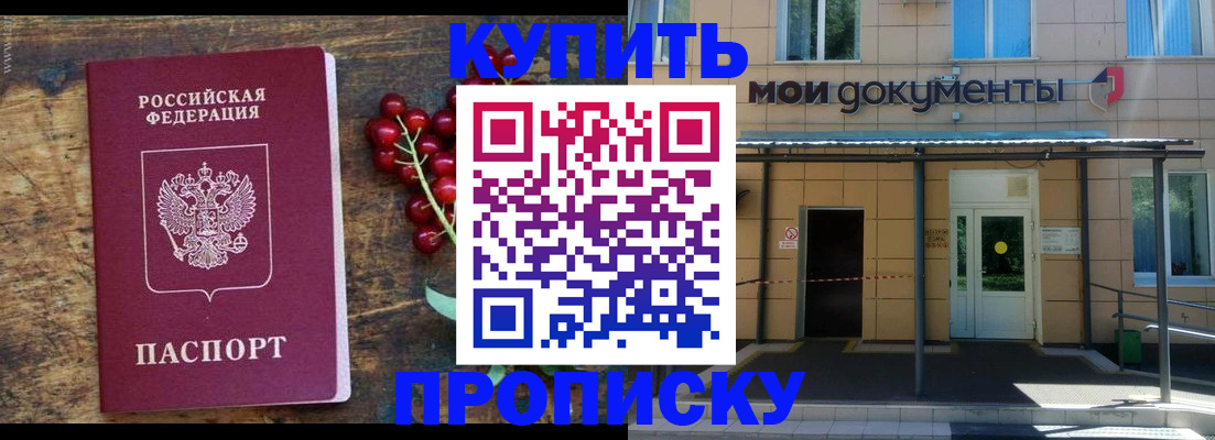 прописка для кредита в Нижнем Тагиле